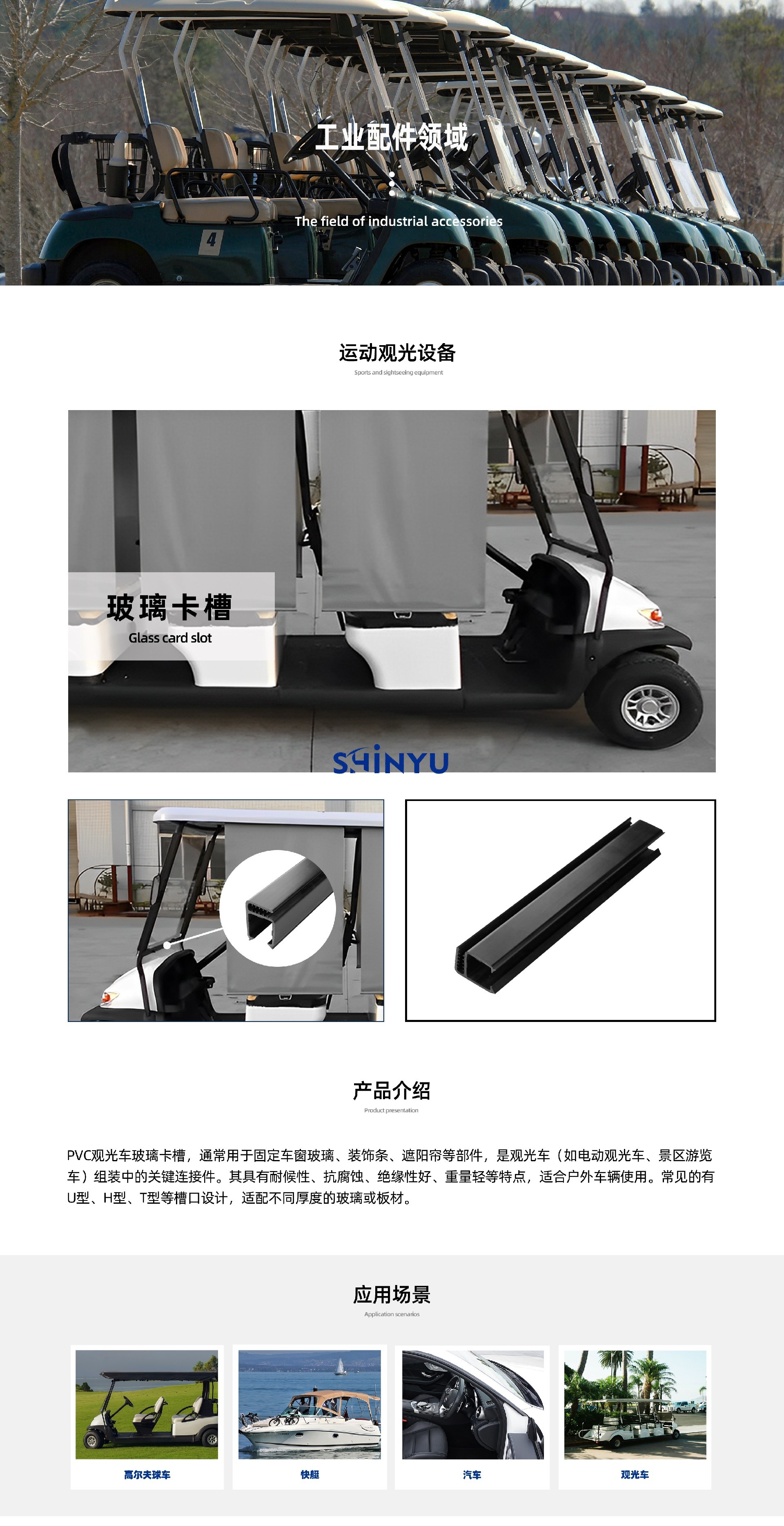 工业配件1.jpg
