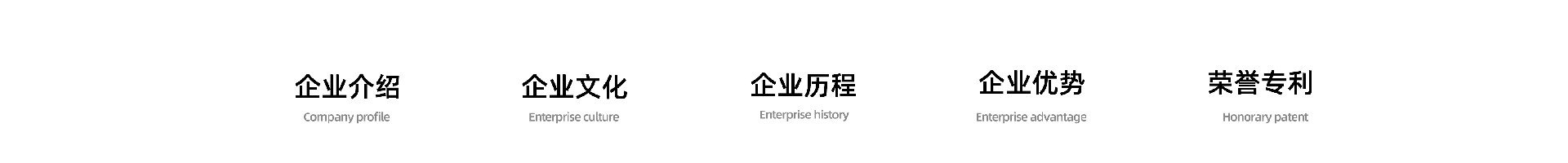 关于我们_01.jpg