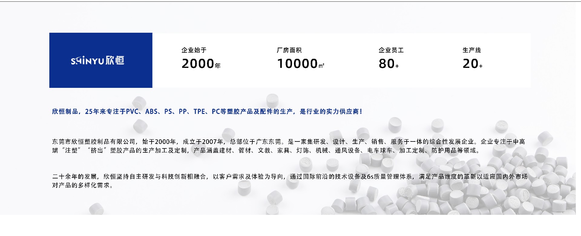 关于我们_02.jpg