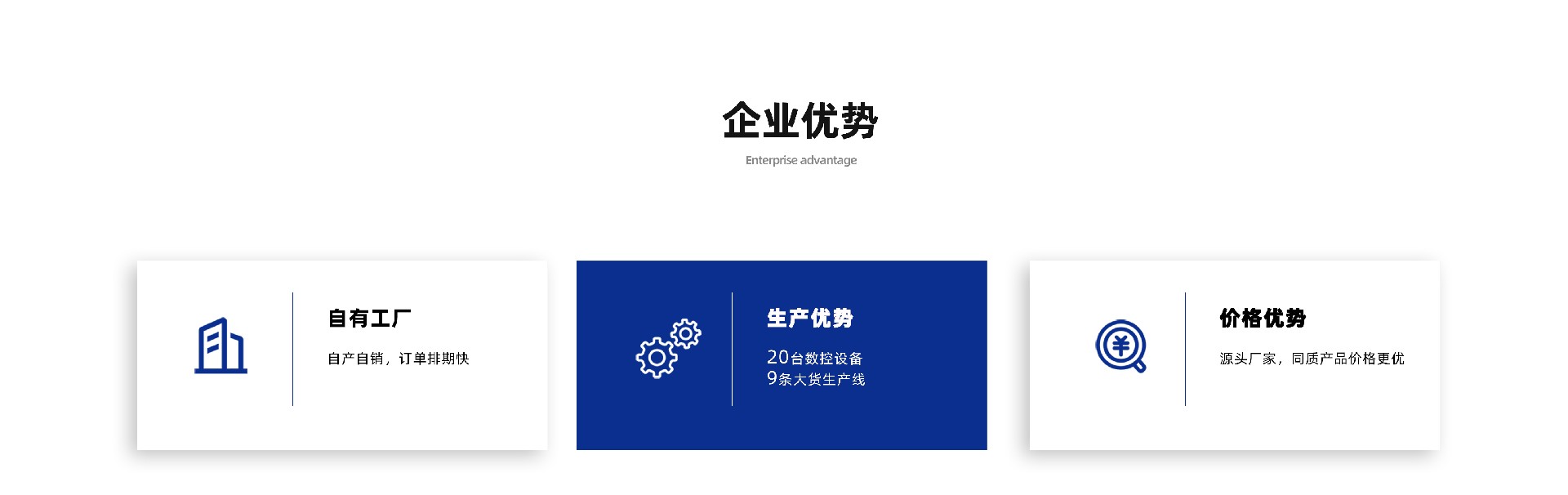 关于我们_06.jpg