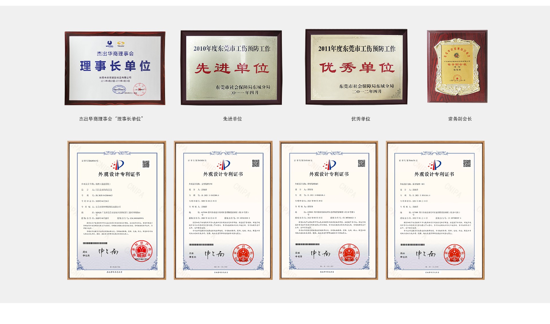 关于我们_08.jpg