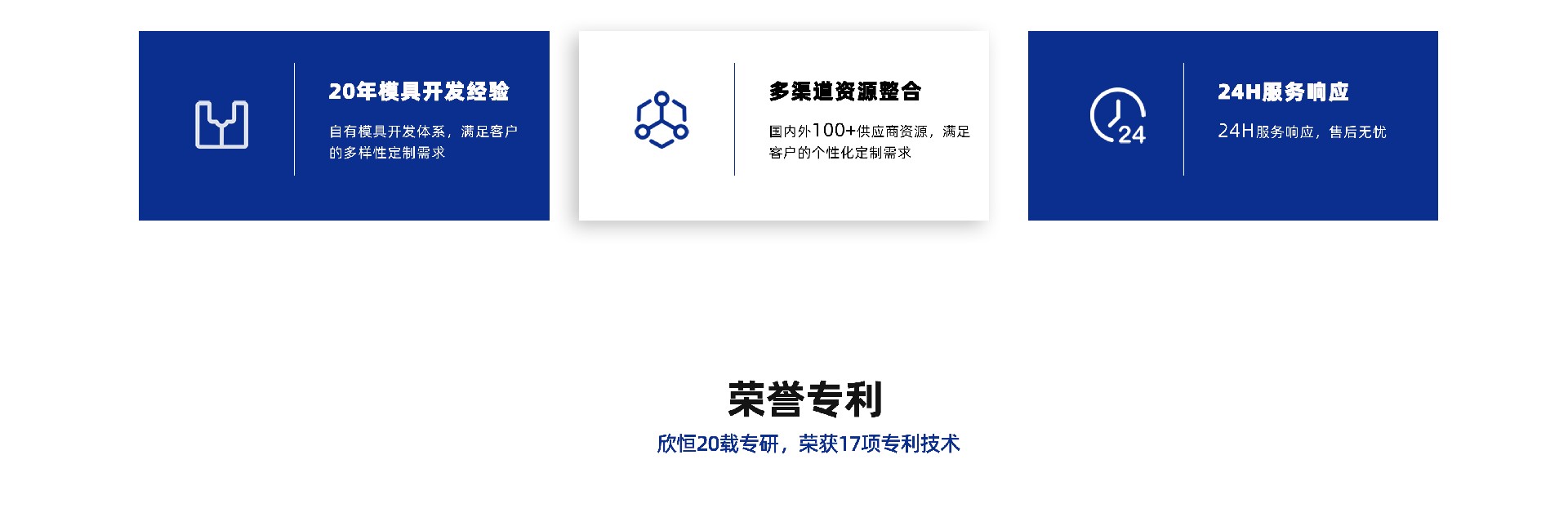 关于我们_07.jpg