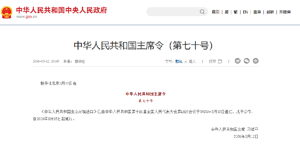 企业微信截图_17822042151583.png