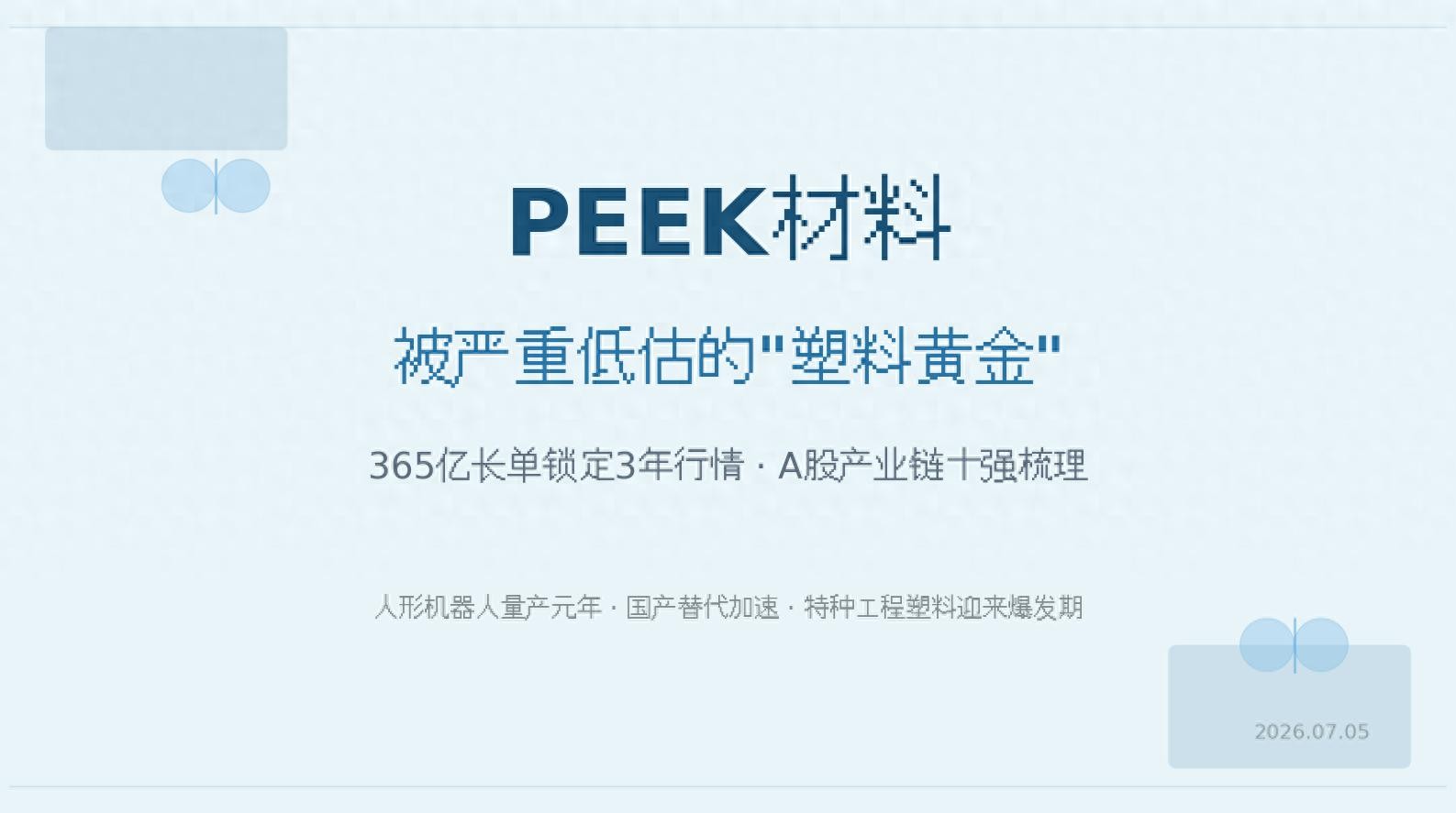 11452cf6d5174f27a93123e56cbff16d~tplv-tt-origin-web_gif.jpeg