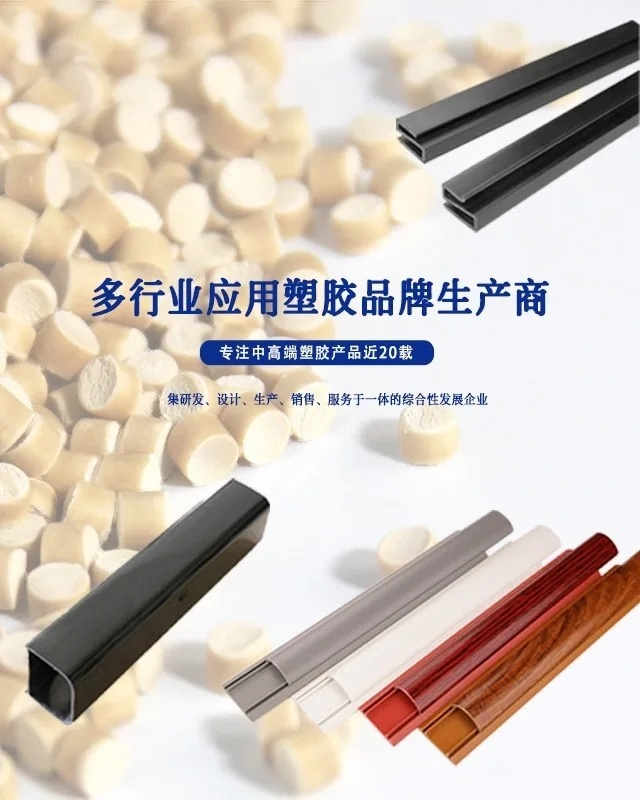 东莞市欣恒塑胶制品有限公司移动端形象