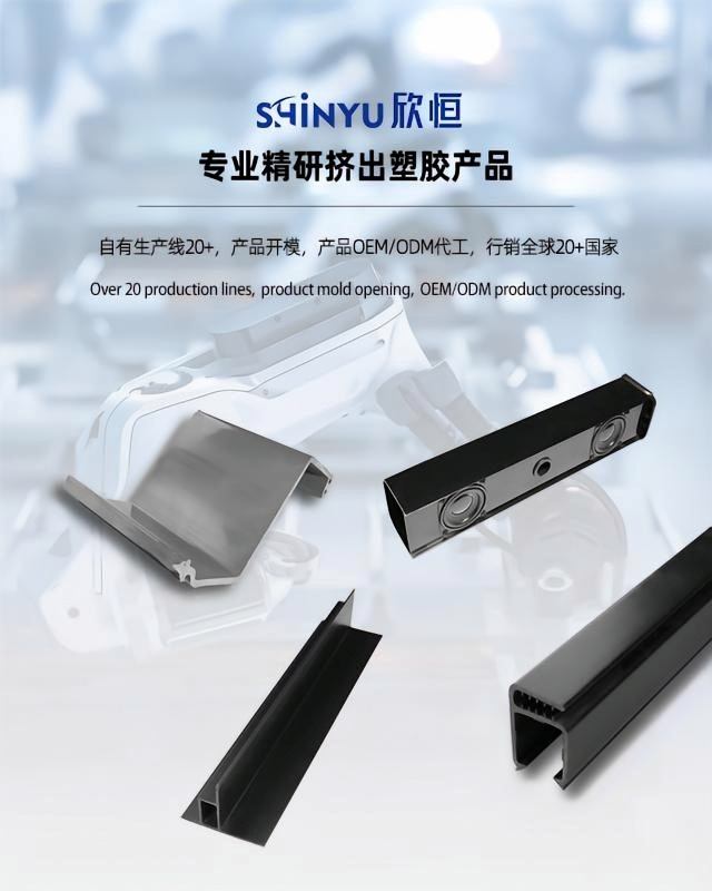 东莞市欣恒塑胶制品有限公司移动端形象