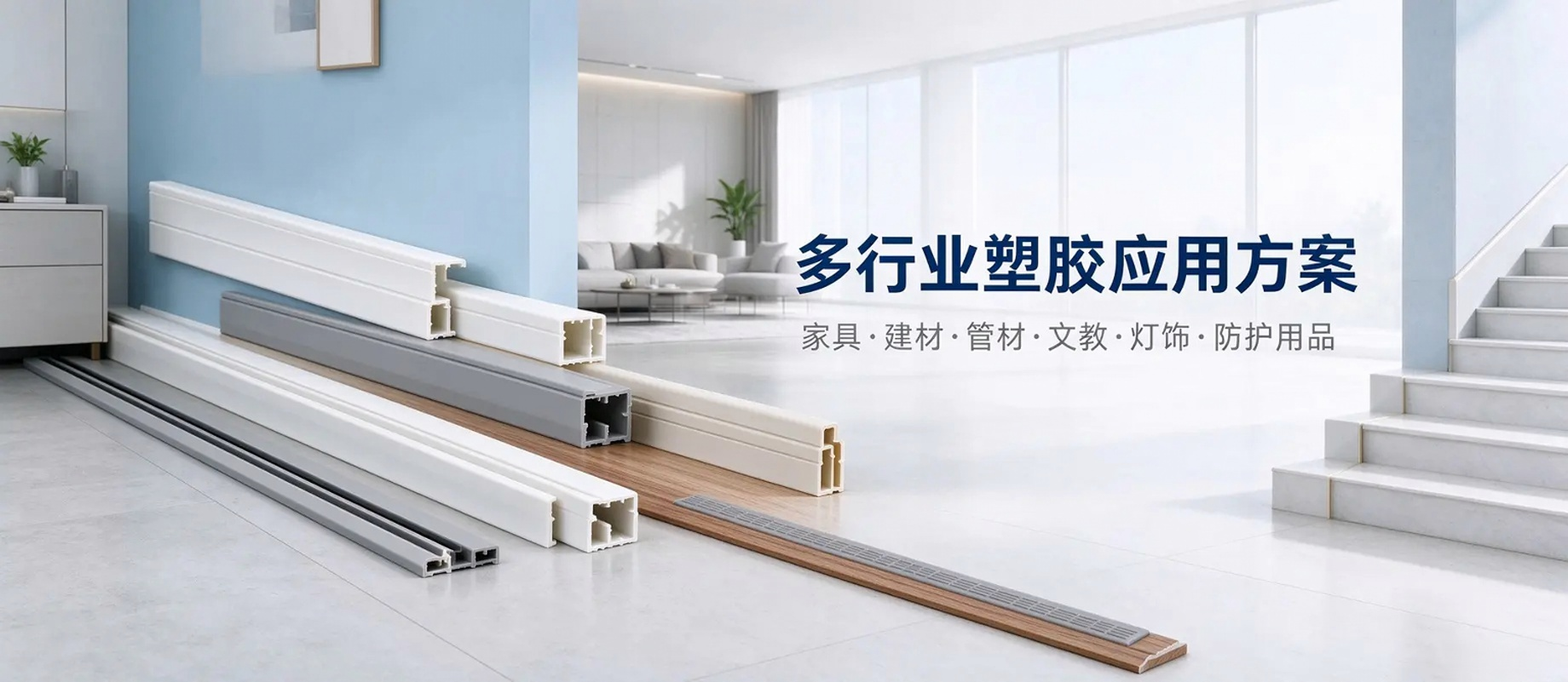 东莞市欣恒塑胶制品有限公司品牌形象